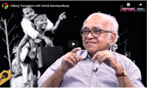 Talking Translation with Samik Bandopadhyay